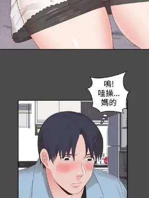 性癖好 [完結]_00017