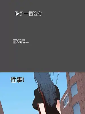 性癖好 [完結]_00023
