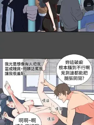 性癖好 [完結]_00024