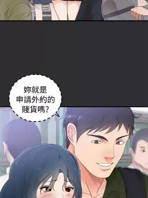 性癖好 [完結]_00026
