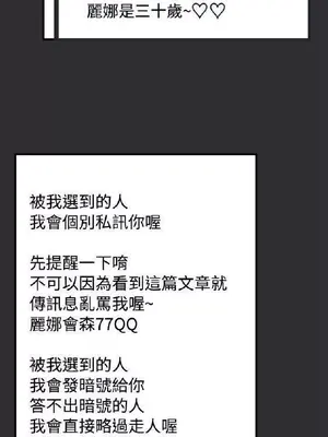 性癖好 [完結]_00028