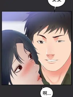 性癖好 [完結]_00030