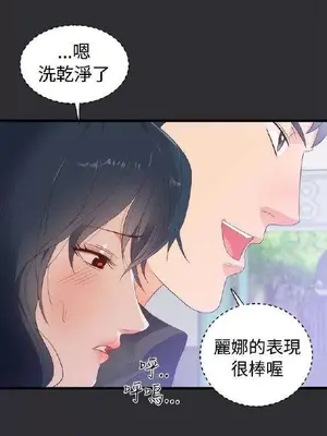 性癖好 [完結]_00032