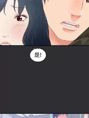 性癖好 [完結]_00034