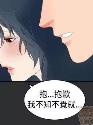 性癖好 [完結]_00037