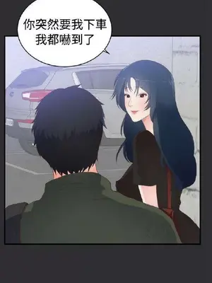性癖好 [完結]_00042