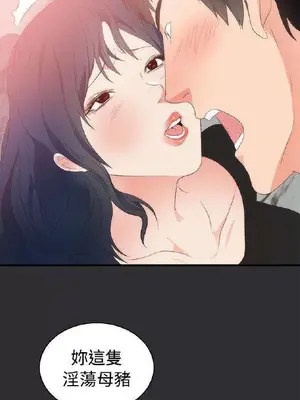性癖好 [完結]_00044