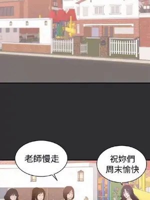 性癖好 [完結]_00050