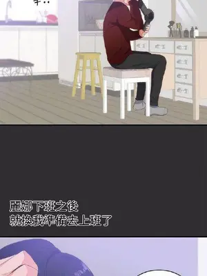 性癖好 [完結]_00052