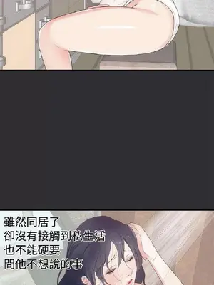 性癖好 [完結]_00054