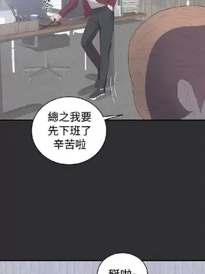 性癖好 [完結]_00056