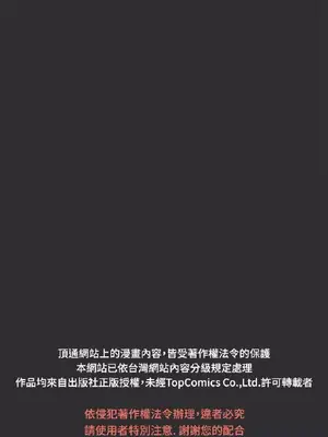 性癖好 [完結]_00059