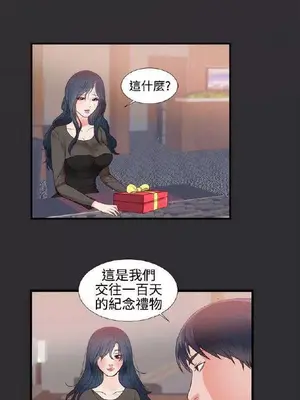 性癖好 [完結]_00060