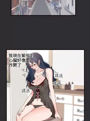 性癖好 [完結]_00065