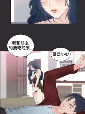 性癖好 [完結]_00068