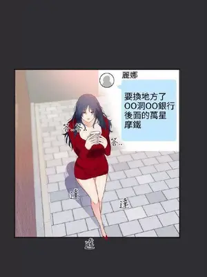 性癖好 [完結]_00069