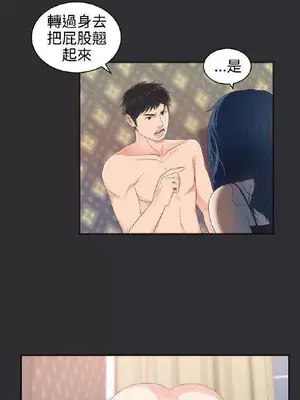 性癖好 [完結]_00071