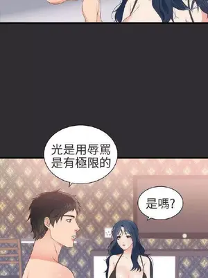性癖好 [完結]_00083