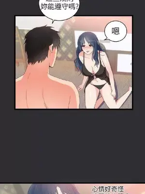 性癖好 [完結]_00088