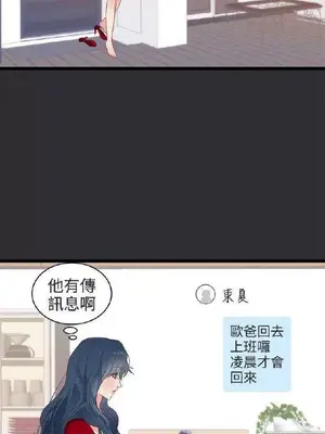 性癖好 [完結]_00089