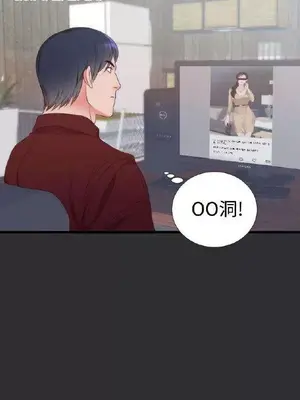 性癖好 [完結]_00097