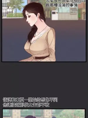 性癖好 [完結]_00099