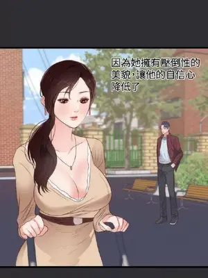 性癖好 [完結]_00101