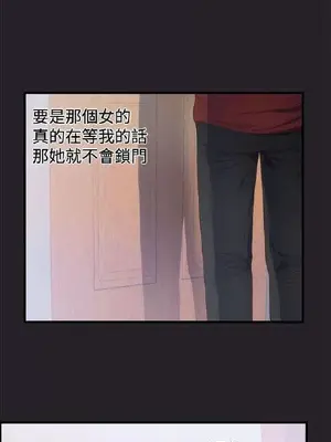 性癖好 [完結]_00105