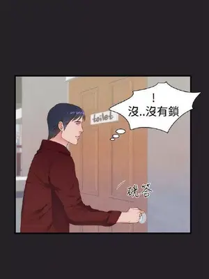 性癖好 [完結]_00106