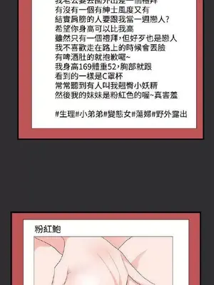 性癖好 [完結]_00121