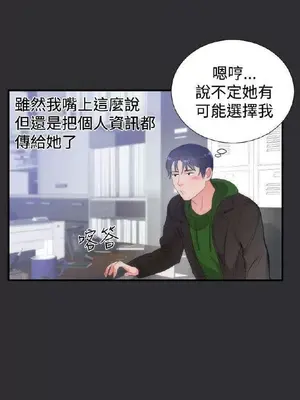 性癖好 [完結]_00122