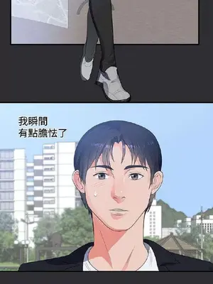 性癖好 [完結]_00124