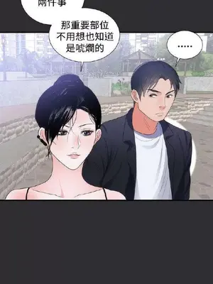 性癖好 [完結]_00127