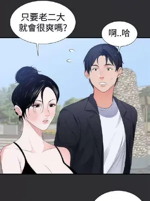 性癖好 [完結]_00128
