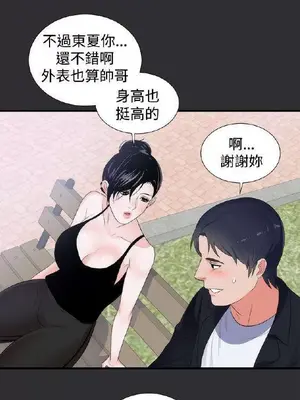 性癖好 [完結]_00129