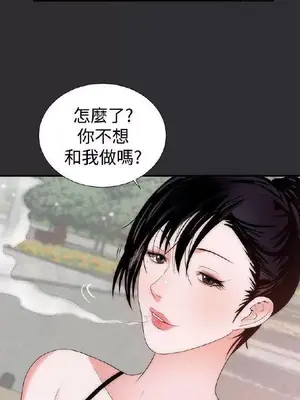 性癖好 [完結]_00130