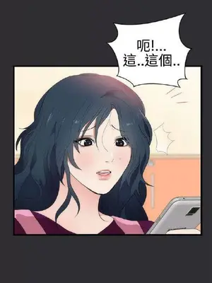性癖好 [完結]_00141