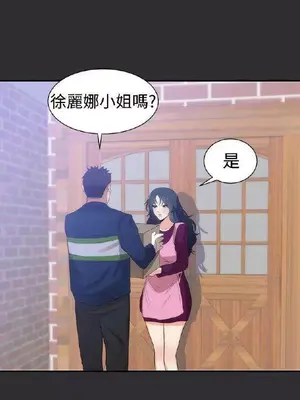 性癖好 [完結]_00142