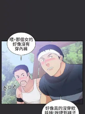 性癖好 [完結]_00151