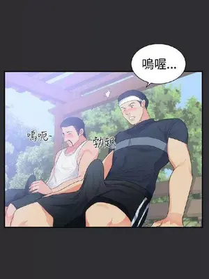 性癖好 [完結]_00152