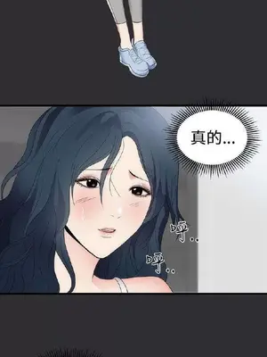 性癖好 [完結]_00154