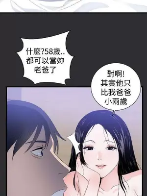 性癖好 [完結]_00162