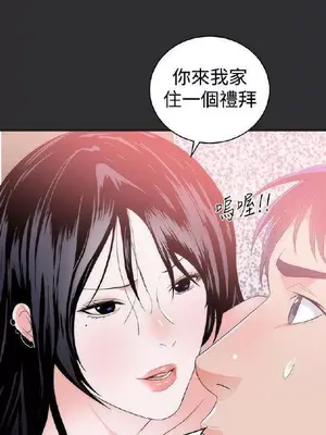 性癖好 [完結]_00163