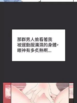 性癖好 [完結]_00165