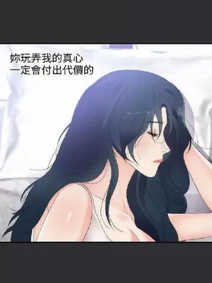 性癖好 [完結]_00166