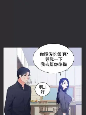 性癖好 [完結]_00170