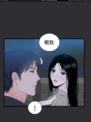 性癖好 [完結]_00197