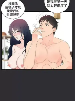 性癖好 [完結]_00202