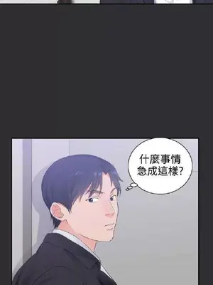 性癖好 [完結]_00207