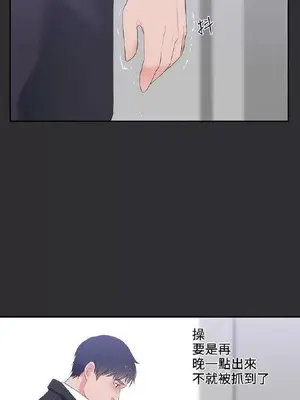 性癖好 [完結]_00209